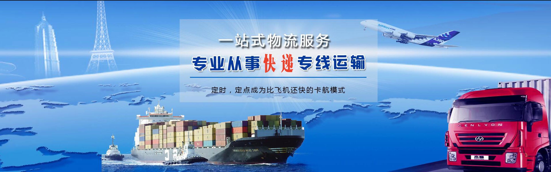 乌兰察布到太原物流公司-乌兰察布至太原物流专线-乌兰察布空运到太原-优时通物流有限公司