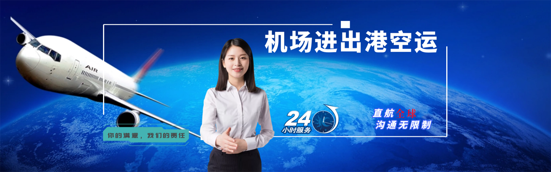 乌兰察布到太原物流公司-乌兰察布至太原物流专线-乌兰察布空运到太原-优时通物流有限公司