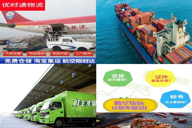 乌兰察布到太原航空货运公司-乌兰察布到太原物流专线
